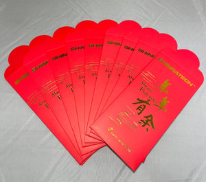 Limited Edition "Always Fish On" Red Envelope